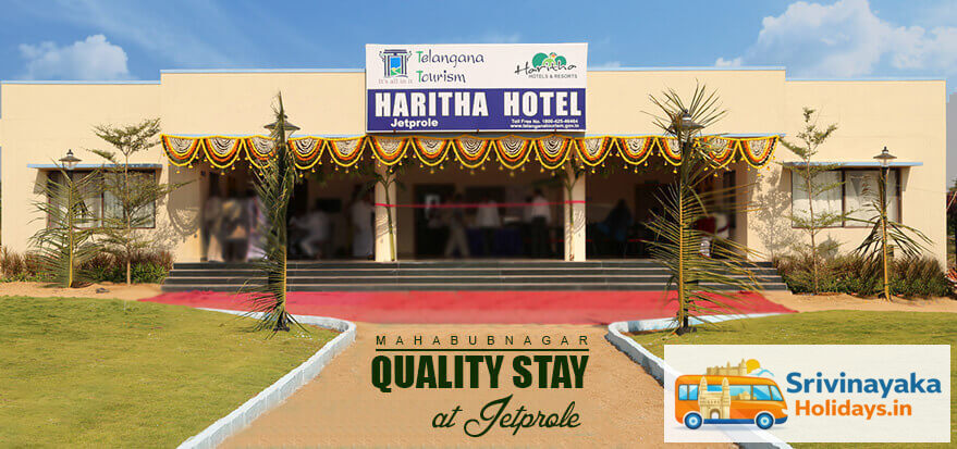Haritha Hotel Jetprole